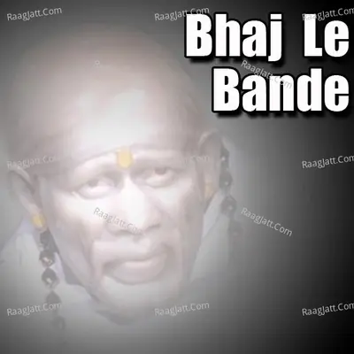 Bhaj Le Bande - Partima Davedi