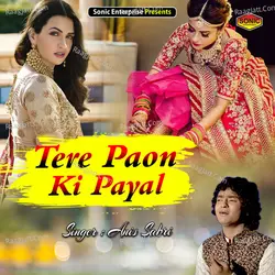 Tere Paon Ki Payal