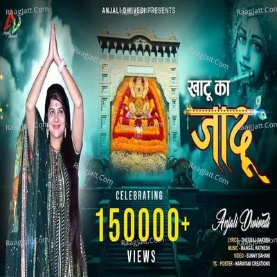 Khatu Ka Jadu Cover