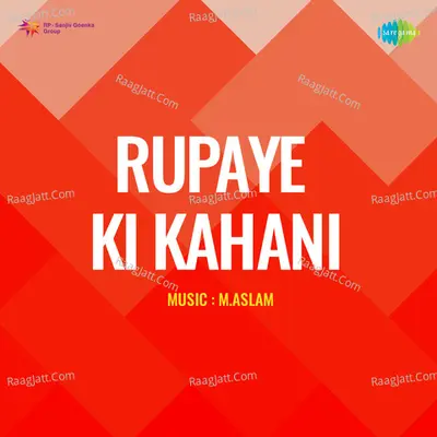 Rupaye Ki Kahani Poster