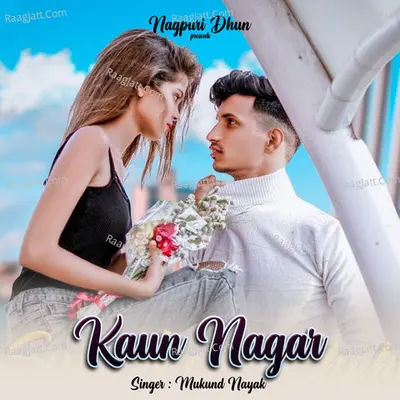 Kaun Nagar (Nagpuri)