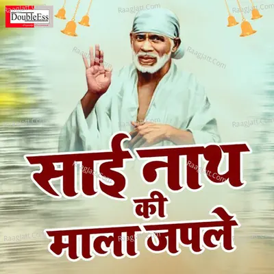 Sai Nath Ki Mala Japle Cover