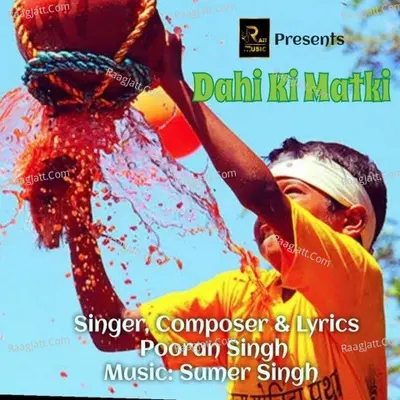 Dahi Ki Matki