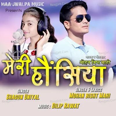 Meri Honsiya Cover