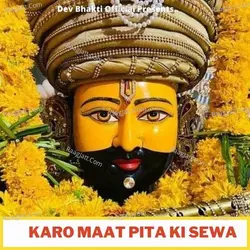 Karo Maat Pita Ki Sewa