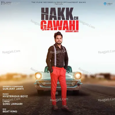 Hakk Ch Gawahi Cover