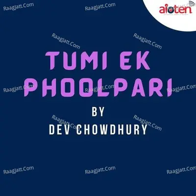 Tumi Ek Phoolpari Cover
