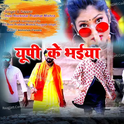 UP KE BHAIYA Cover