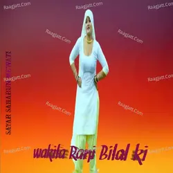 Wakila Rani Bilal ki