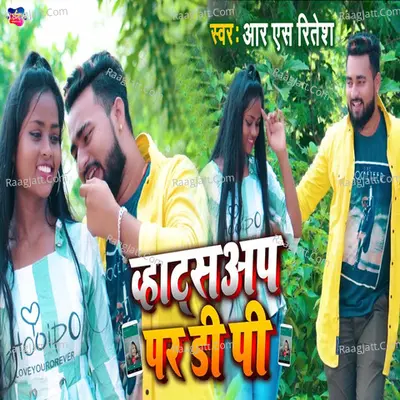 Whatsapp Par DP Cover