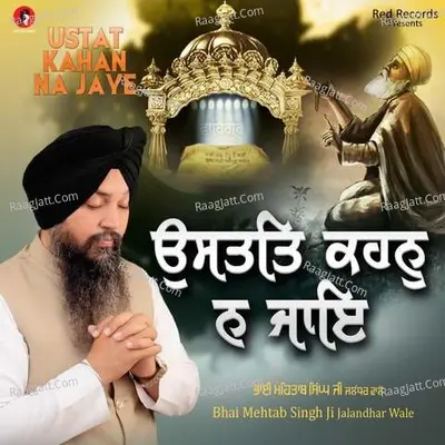 Ustat Kehan Na Jaye