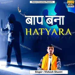 Baap Bana Hatyara