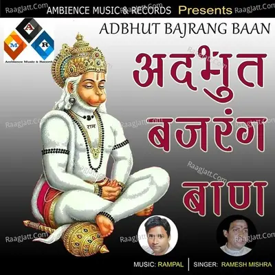 Ramesh Mishra Image
