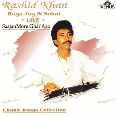 Saajan More Ghar Aao Poster