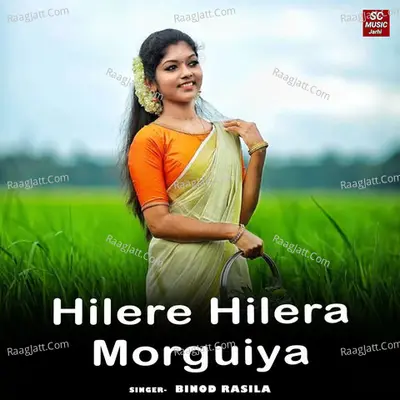 Hilere Hilera Morguiya