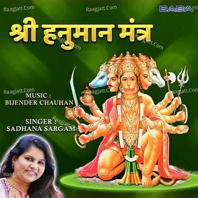 Shree Hanuman Mantra Cover