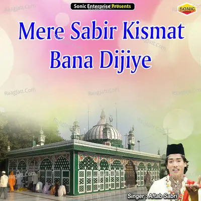 Aftab Image