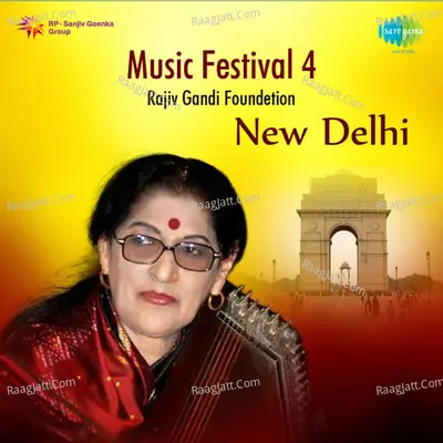 Music Festival For The Rajiv Gandhi Foundation - Pandit Shiv Kumar Sharma