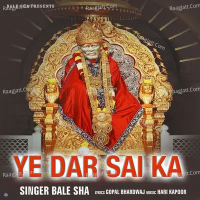 Ye Dar Sai Ka
