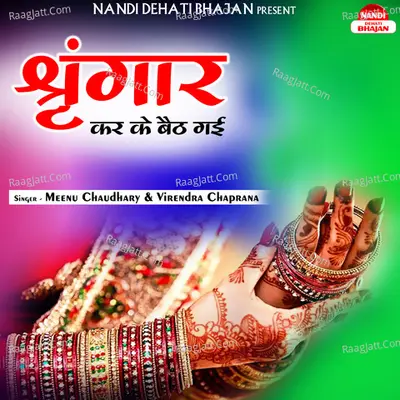 Shringaar Kar Ke Baith Gayi Cover