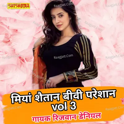 Miyan shaitan bivi pareshan vol 03