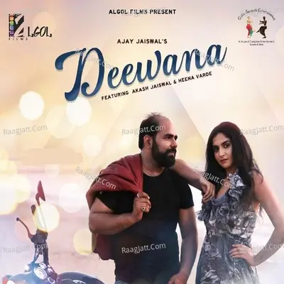 Deewana