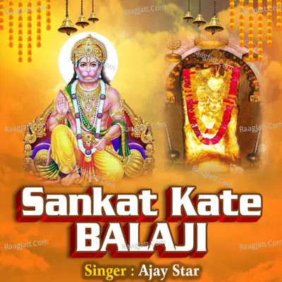Sankat Kate Bala Ji Cover