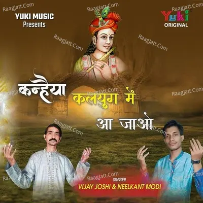 Vijay Joshi