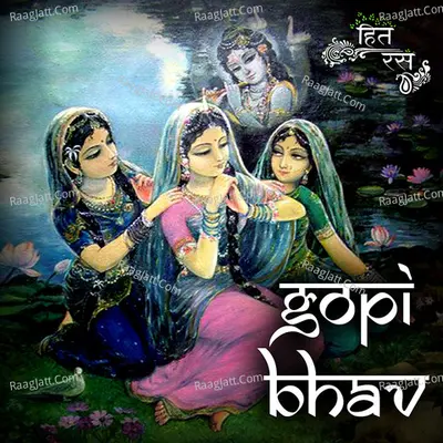 Gopi Bhav - Hita Ambrish