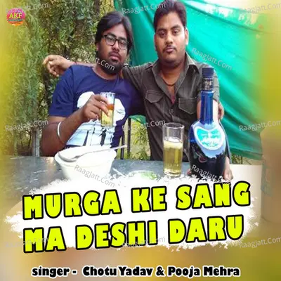 Chotu Yadav Image