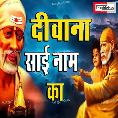 Deewana sai naam ka Cover