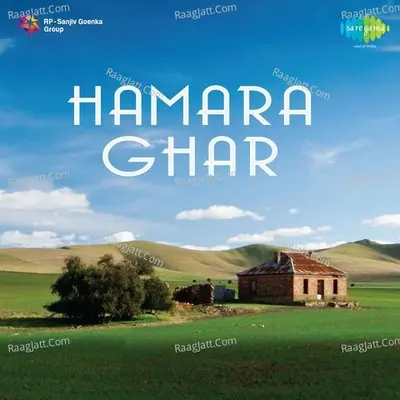 Hamara Ghar Poster