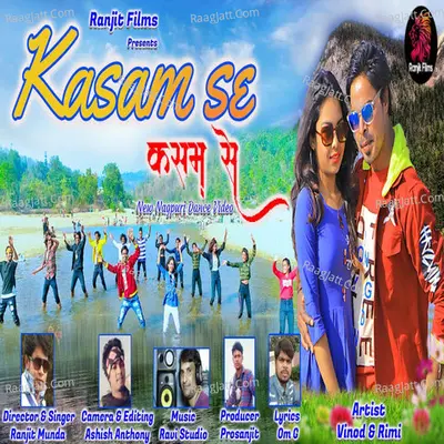 KASAM SE Cover