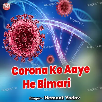 Corona Ke Aaye He Bimari Cover