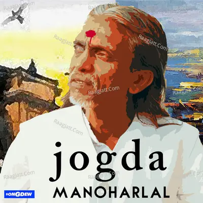Jogda Poster