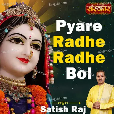Satish Raj Image