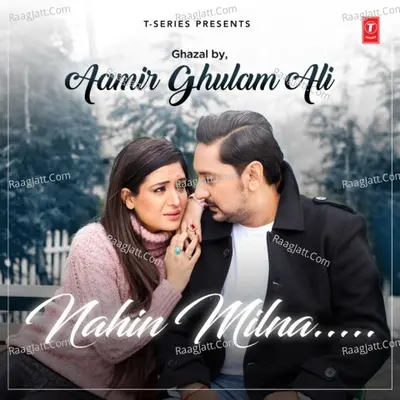 Aamir Ghulam Ali