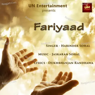 Fariyaad Cover