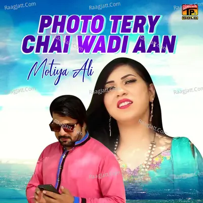Photo Tery Chai Wadi Aan - Single Cover