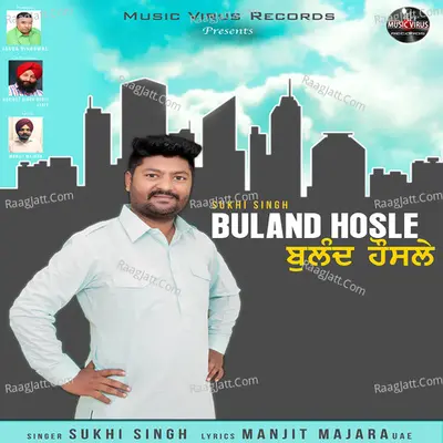 Buland Hosle Cover
