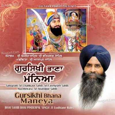 Gursikhi Bhana Maneya - Bhai Pindar Pal Singh (Ludhiana Wale)