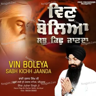 Vin Boleya Sabh Kichh Jannda