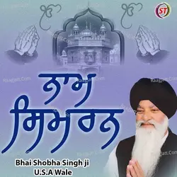 Bhai Shobha Singh Ji U.s.a Wale