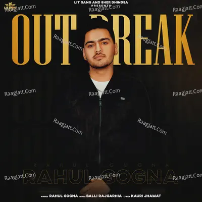 Out Break Cover