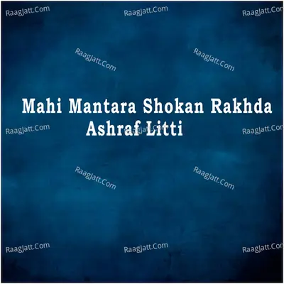 Mahi Mantara Shokan Rakhda