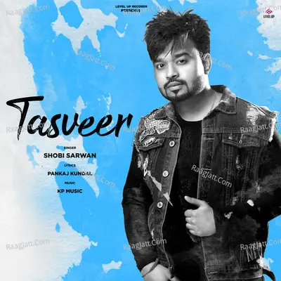 Tasveer Cover