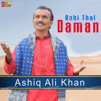Ashiq Ali Khan