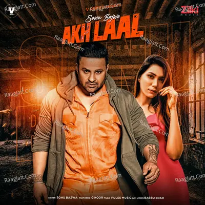 Akh Laal