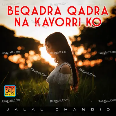 Beqadra Qadra Na Kayorri Ko Poster
