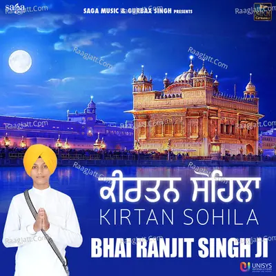 Kirtan Sohila